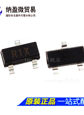 ADR530ARTZ 丝印：R1X SOT-23 高精密电压基准芯片 全新原装