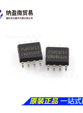 全新原装 N25Q032A13ESC40F 丝印 :25Q03213 32Mbit SOP-8 存储器