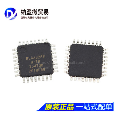 ATMEGA328P ATMEGA328P-20AU QFP-32 8位微控制器 全新原装