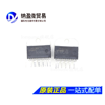 LM3886T LM3886TF ZIP-11 功放芯片 铁封 全新原装