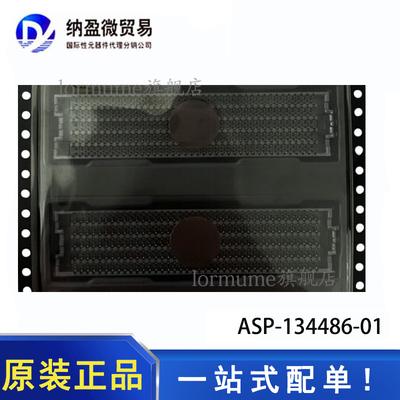 支持配单，批量价优，支持开发票