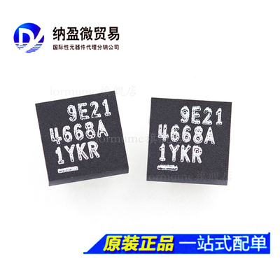LTM4668A LTM4668AIY LTM4668AEY BGA 全新原装正品