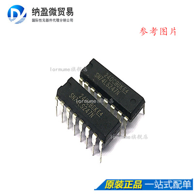 SN74LS247N SN74LS247 DIP-16 全新原装
