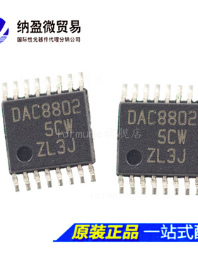 DAC8802IPWR DAC8802IPW DAC8802 TSSOP-16 全新原装
