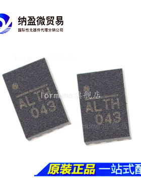 NB679GD-Z 丝印:ALT* QFN-12 贴片稳压器电源IC 全新原装