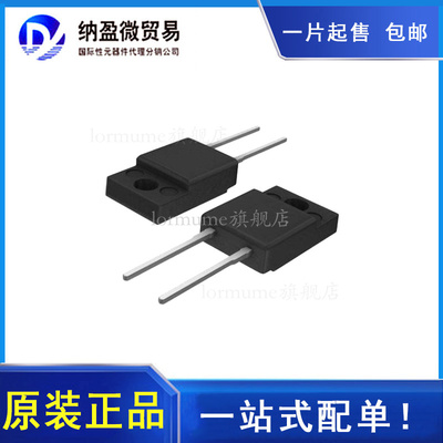 MBRF10H100CT 100V10A  肖特基二极管 TO-220F 全新原装