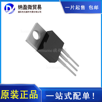 LT1085CT-3.3 LT1085CT-5.0 LT1085CT-12 TO-220 稳压器 正品