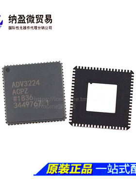 ADV3224 ADV3224ACP ADV3224ACPZ LFCSP-72 全新原装