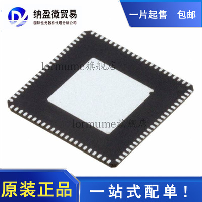 全新原装 RTL8367NI-VB-CG RTL8367NI QFN-88 以太网芯片