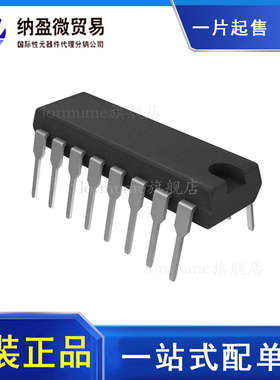 TC500ACPE TC500CPE PDIP-16 模拟前端– AFE 全新原装