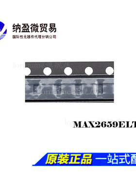 MAX2659ELT+T DFN-6  丝印：LY 低噪声放大器 全新原装