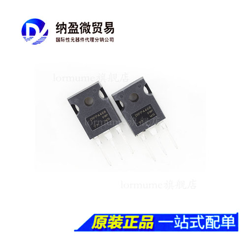 专业提供集成电路BOM配单,一站式服务！