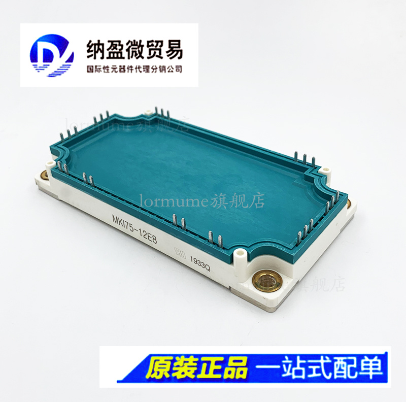 专业提供集成电路BOM配单,一站式服务！