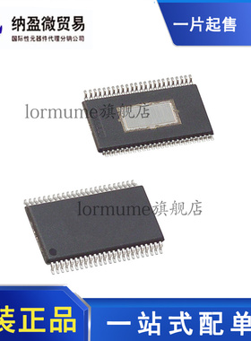 全新原装 TAS5721DCAR TAS5721 HTSSOP-48 音频放大器