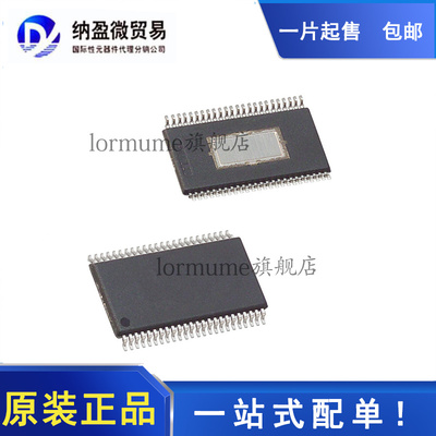 全新原装 TAS5721DCAR TAS5721 HTSSOP-48 音频放大器