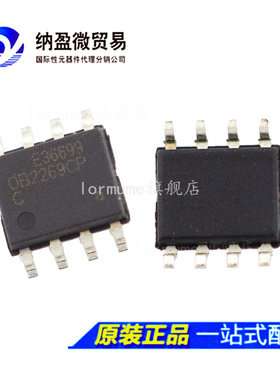 OB2269CP 0B2269CP SOP-8 液晶电源管理芯片  全新原装