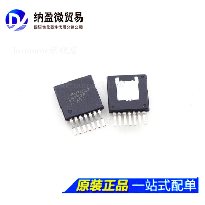 Lormume |LM22676TJ-ADJ LM22676TJX-ADJ TO-263  全新原装