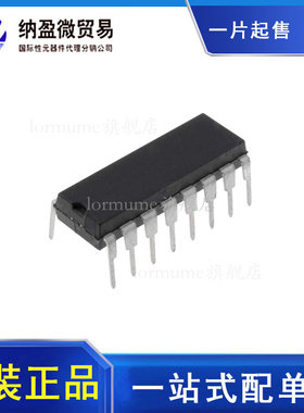 LM13700N LM13700 DIP-16 双运算跨导放大器缓冲器 原装正品