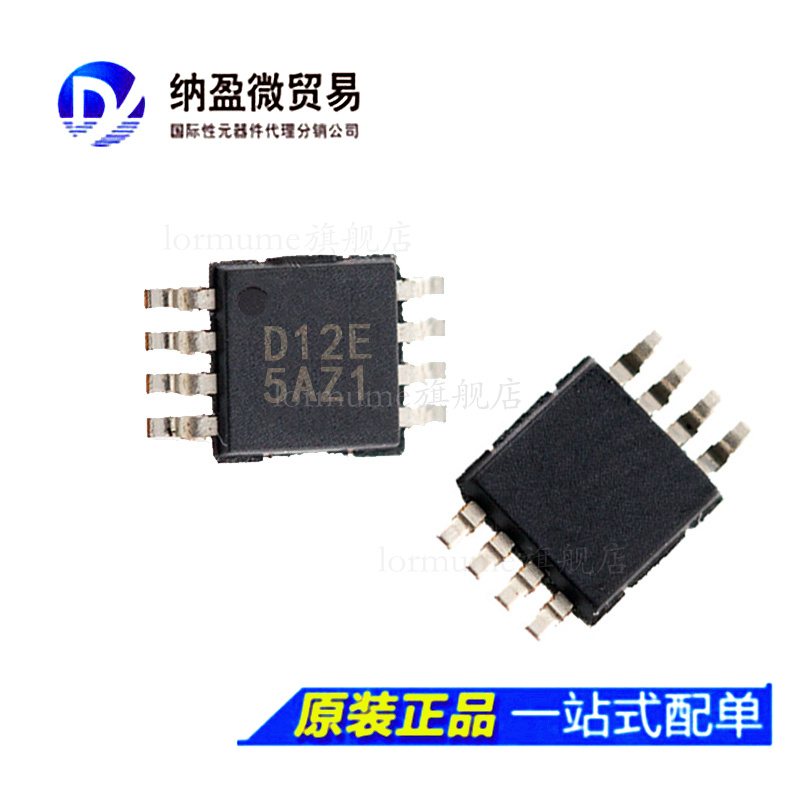 DAC7512E DAC7512E/2K5 MSOP-8 丝印:D12E  数模转换器 全新原装