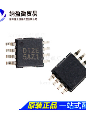 DAC7512E DAC7512E/2K5 MSOP-8 丝印:D12E  数模转换器 全新原装
