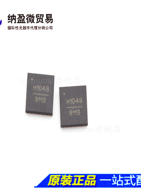 全新原装 HMC1049LP5ETR HMC1049LP5E 丝印:H1049  QFN-32 放大器