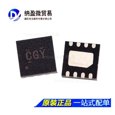 全新原装 TPS62060DSGR TPS62060 丝印: CGY 开关稳压器芯片