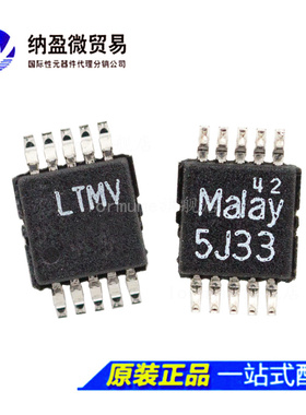 LTC1773EMS LTC1773 丝印：LTMV MSOP-10 开关稳压器 全新原装
