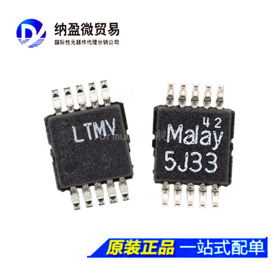LTC1773EMS LTC1773 丝印：LTMV MSOP-10 开关稳压器 全新原装