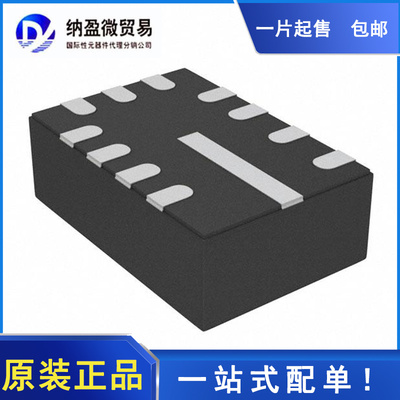 LMR33620AQRNXRQ1 丝印：Z620AQ VQFN-HR-12 全新原装