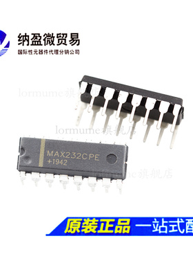 MAX232CPE MAX232ECPE MAX232 DIP-16 RS232接口收发器芯片 正品