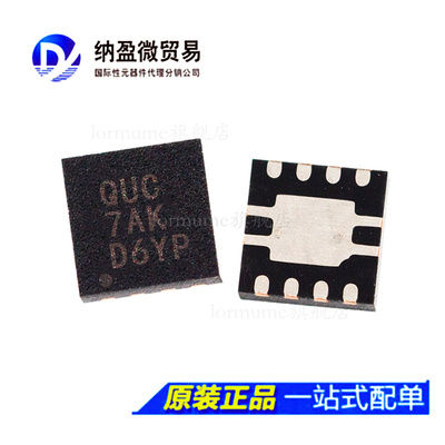 全新原装 TPS62162DSGR TPS62162  丝印：QUC WSON-8 开关稳压器