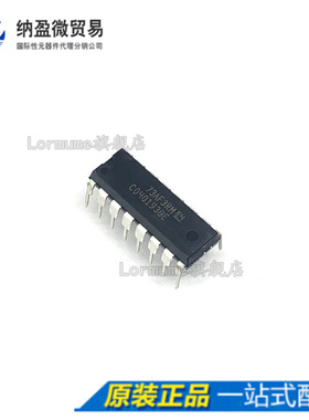 Lormume | CD40193BE CD40193 DIP-16 计数器芯片 全新原装