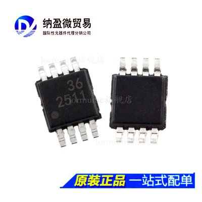 全新原装 TPS2511DGNR TPS2511DGN  丝印：2511 MSOP-8 电源开关