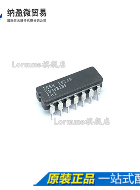Lormume | CD4081BF CD4081BF3A CDIP-14 陶瓷IC 全新原装