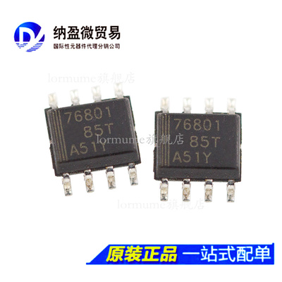 全新原装 TPS76801QD TPS76801QDR 丝印：76801 SOP-8 稳压器