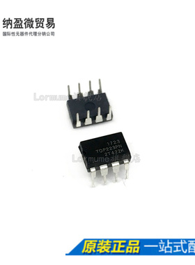 TOP223PN TOP233P DIP-8 直插 电源管理芯片
