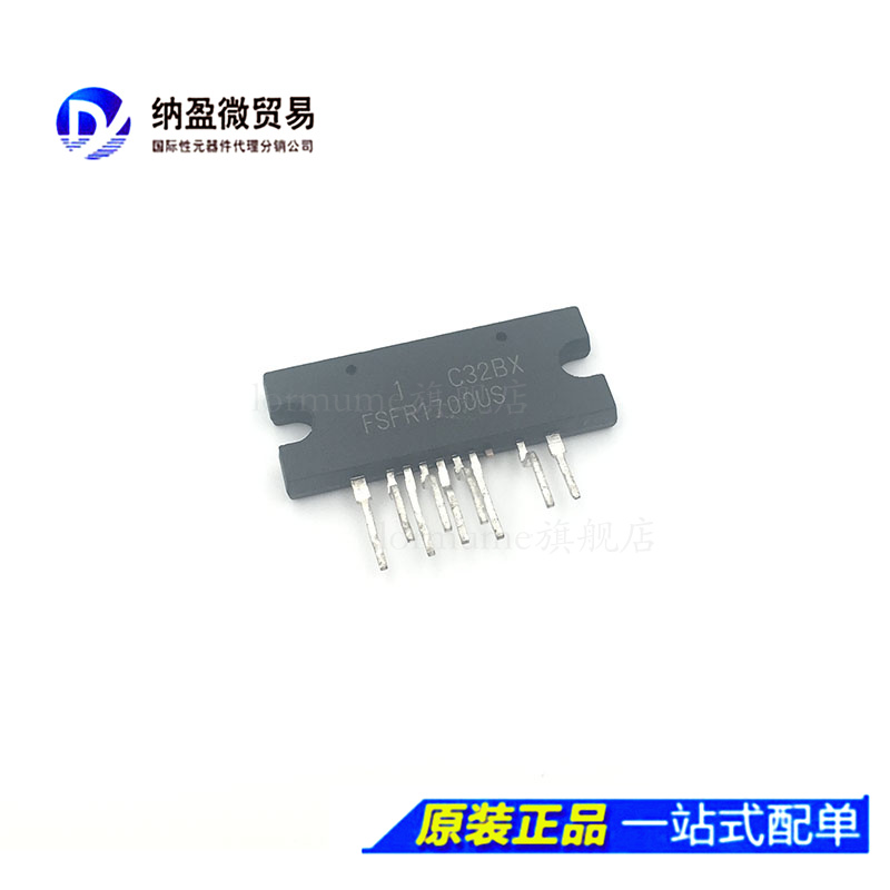 专业提供集成电路BOM配单,一站式服务！