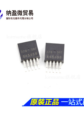 SI-8050SD SK-8050SD 8050SD TO-263-5 开关稳压器 全新原装