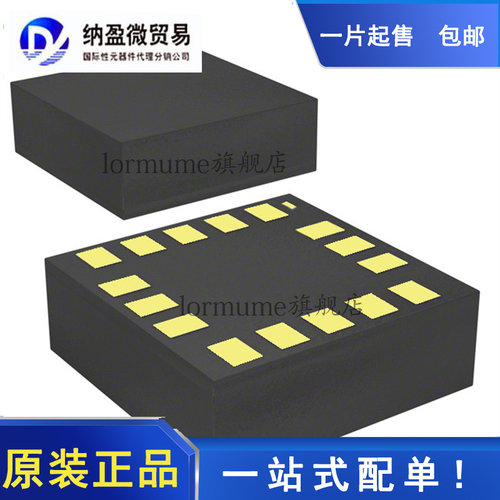 全新原装 QMC5883L HA5883 5883 LGA-16 三轴磁传感器芯片