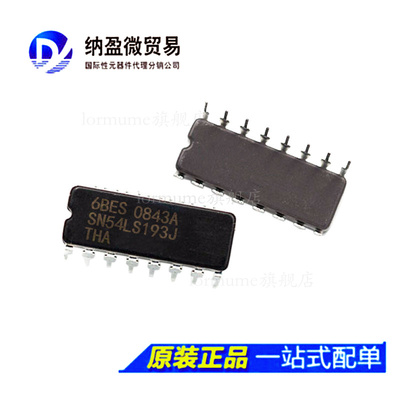 Lormume | SN54LS193J SNJ54LS193J  陶瓷IC  CDIP-16