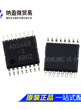 AD5668 AD5668ARUZ-2 AD5668ARUZ-3 AD5668ARUZ-6 TSSOP-16 正品