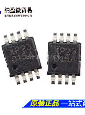 全新原装 SY100EPT23 SY100EPT23LKGTR 丝印：XP23 MSOP-8