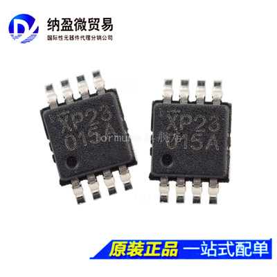 全新原装全新原装LORMUME