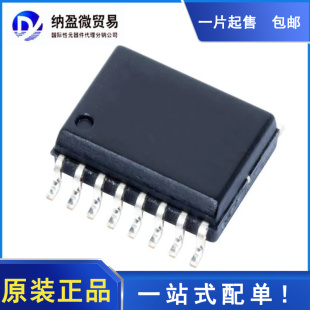 ISO15DWR ISO15DW ISO15 SOIC-16 宽体数字隔离器 原装正品