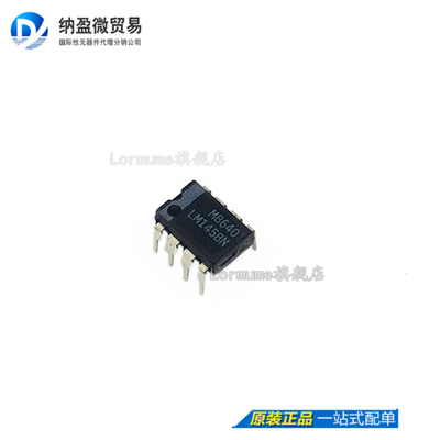 LM1458N LM1458 DIP-8 集成电路 双运算放大器