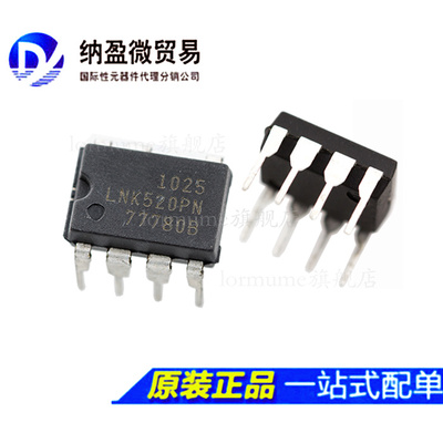 LNK520PN LNK520P DIP7全新原装进口 电源管理芯片