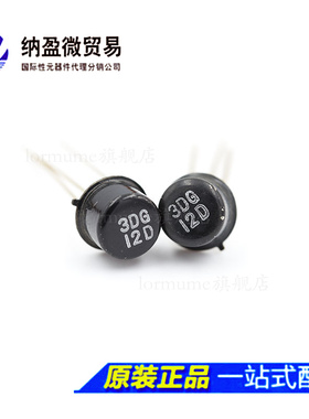 3DG12 3DG12D  TO-39 小铁帽 晶体管 全新原装