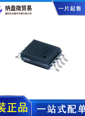 MB85RS2MTPF-G-JNERE2 丝印：RS2MT SOP-8  储存器芯片 全新原装