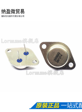 Lormume |  2N5883 2N5883G CAN 铁帽