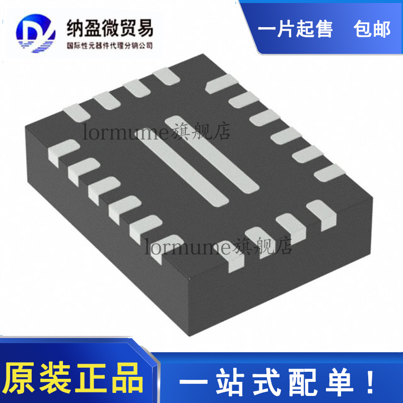 全新原装 MP3428AGL-Z 丝印：MP** QFN-22 开关稳压器